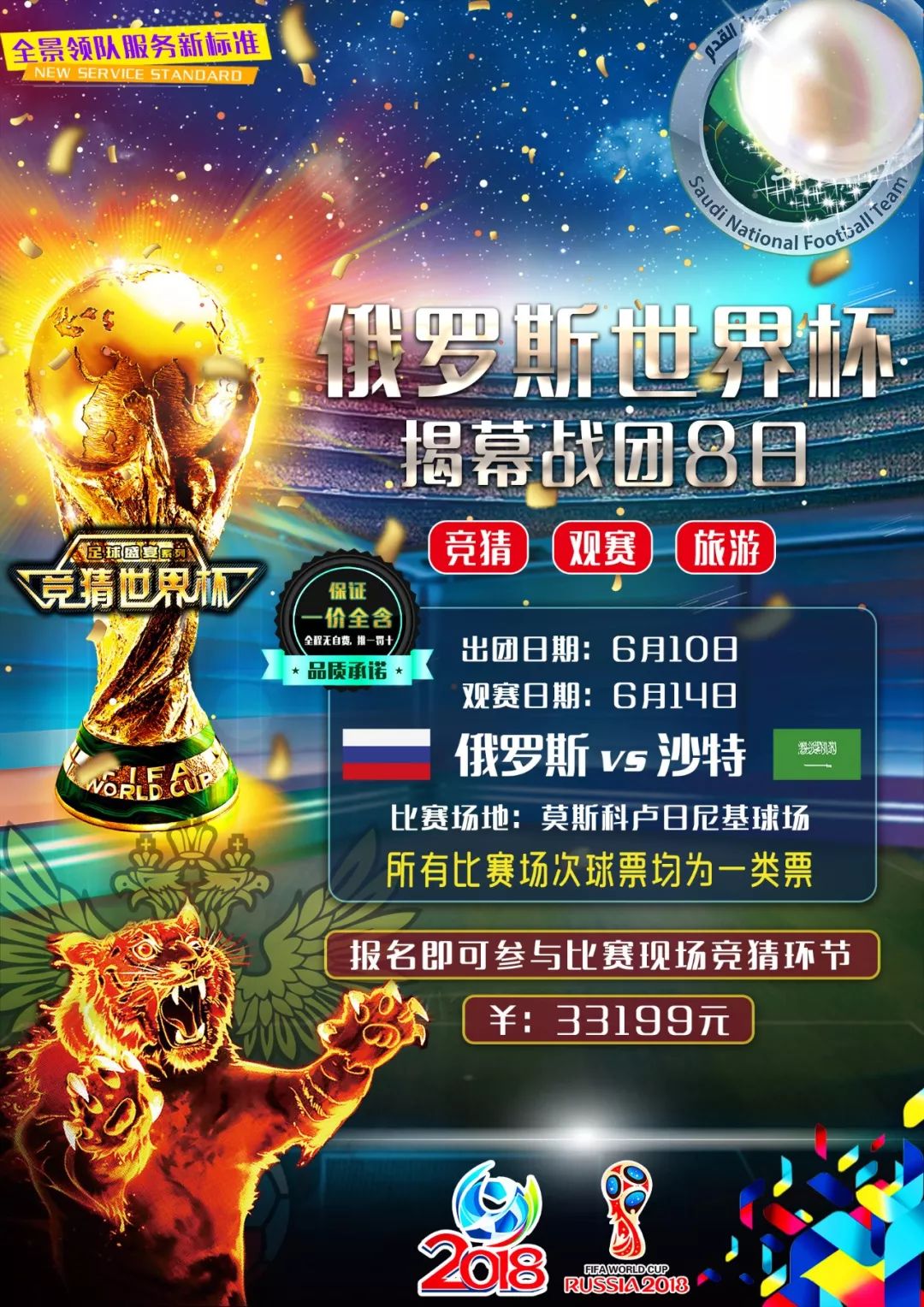 得注意