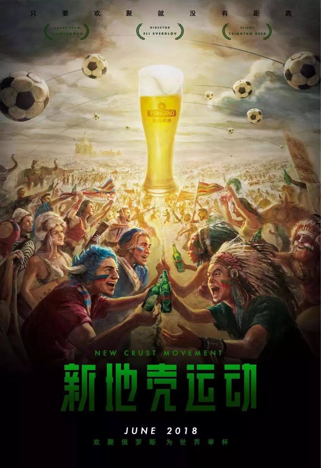 不是