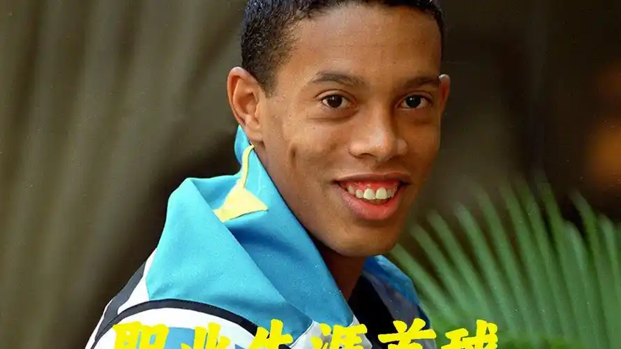 了极为丰厚
